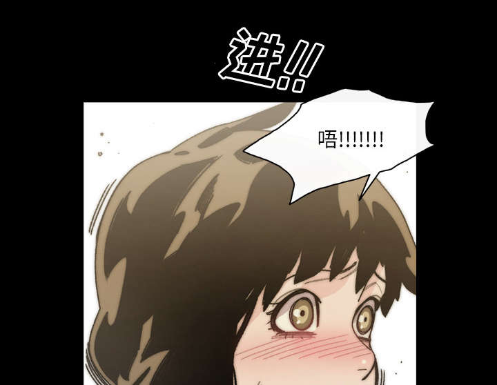 覆水难收漫画漫画,第44章：大结局4图