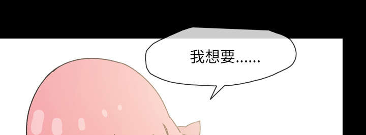 腹水中检测有异型细胞漫画,第25章：揭穿3图