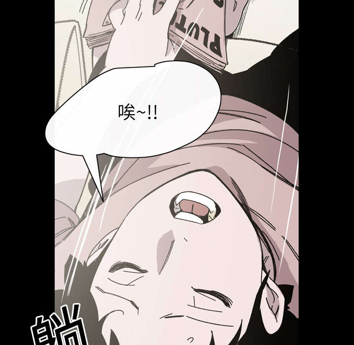 覆水重收漫画,第29章：在意2图