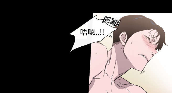腹水中检测有异型细胞漫画,第1章：不谈恋爱2图