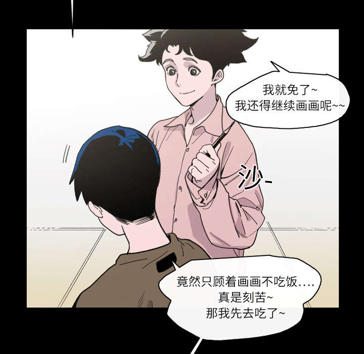 腹水中检测有异型细胞漫画,第18章：住手2图