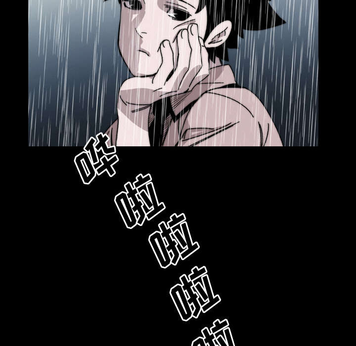 覆水重收漫画,第37章：陌生1图