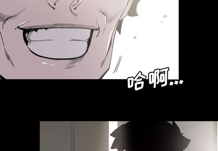 腹水中检测有异型细胞漫画,第40章：分手3图