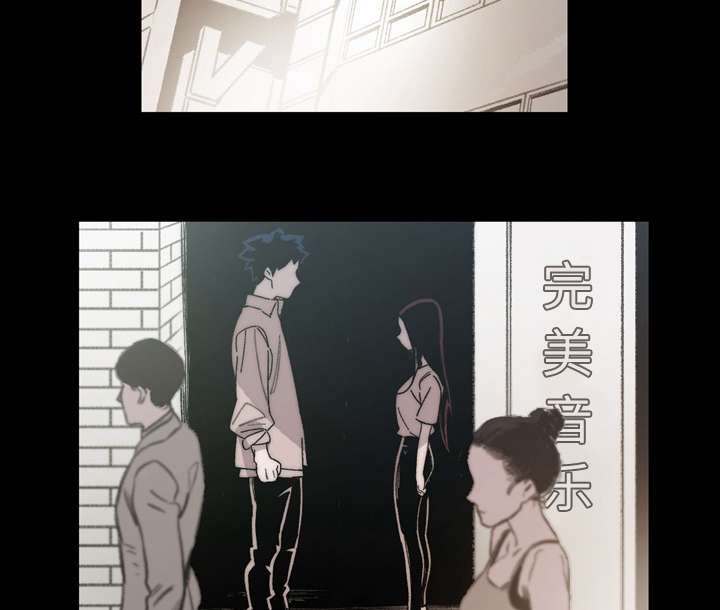 覆水难收下一句是什么漫画,第40章：分手4图