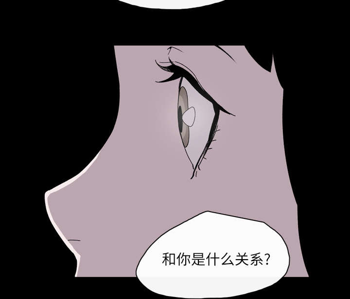 腹水中检测有异型细胞漫画,第28章：关系1图