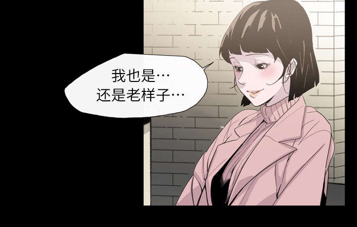 覆水东流什么意思漫画,第5章：保留4图