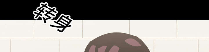 腹水中检测有异型细胞漫画,第32章：听到3图