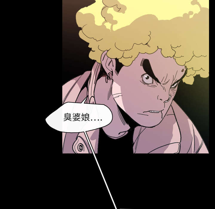 覆水满杯漫画全集免费下拉式漫画,第19章：救美4图