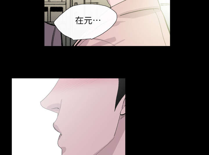 覆水难收漫画漫画,第5章：保留4图
