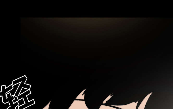 覆水难收全集免费观看漫画,第43章：我爱你2图