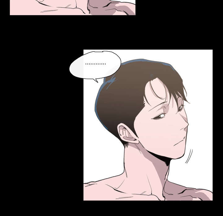 腹水中检测有异型细胞漫画,第1章：不谈恋爱2图