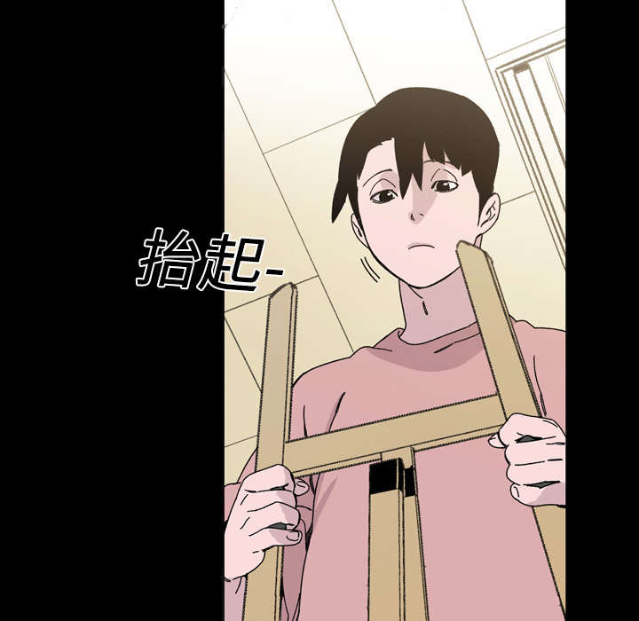 覆水东流漫画,第25章：揭穿3图