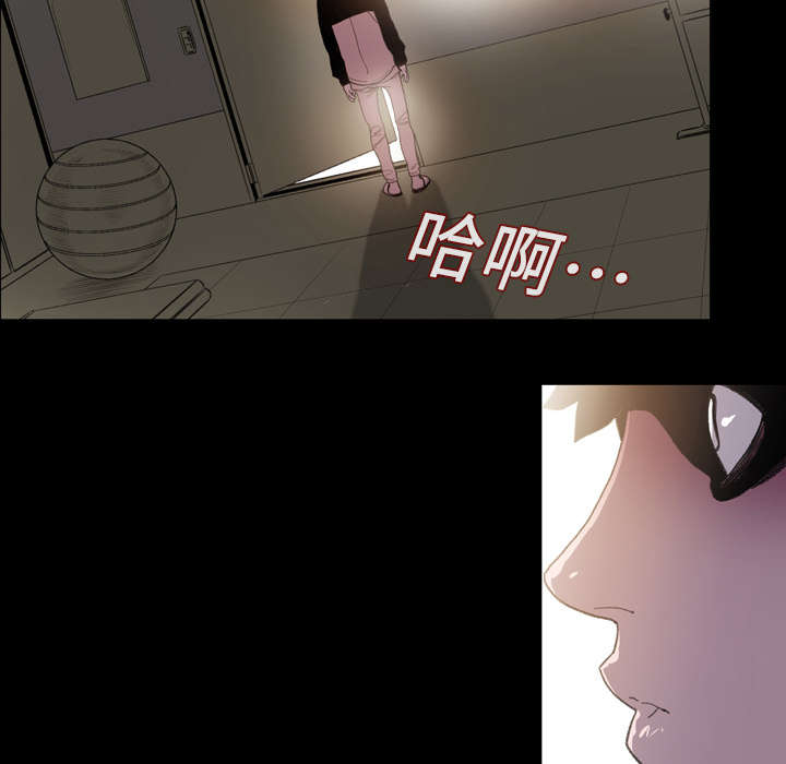 覆水重收漫画,第12章：噩耗4图
