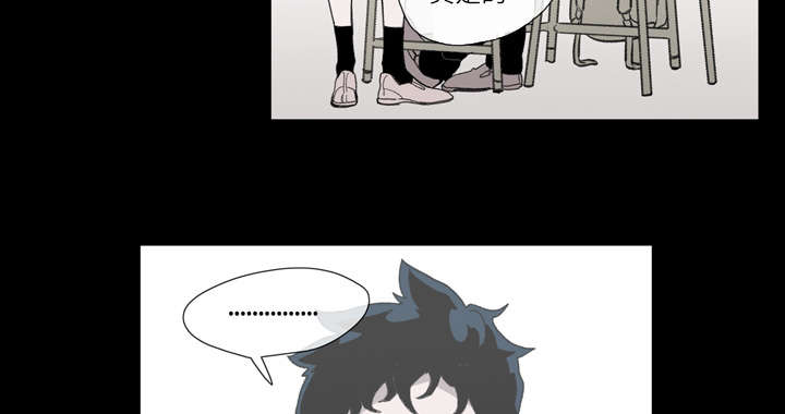 覆水难收漫画漫画,第5章：保留2图