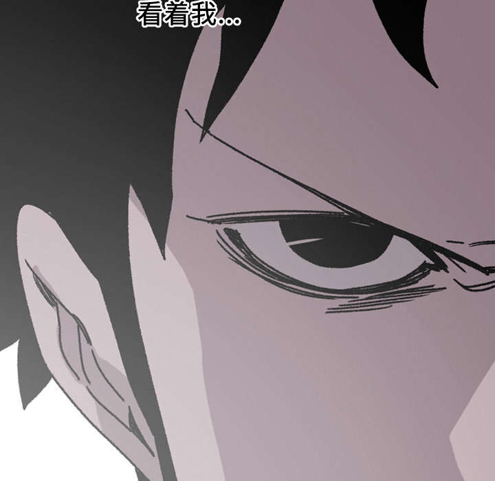 覆水重收漫画,第36章：陷害1图