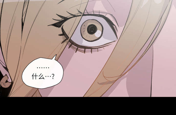 覆水重收漫画,第7章：结束5图