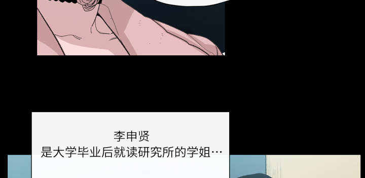 覆水重收漫画,第7章：结束3图