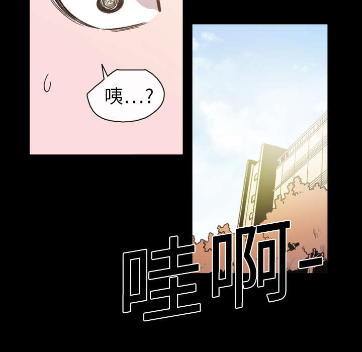 覆水难收漫画漫画,第20章：惊喜2图