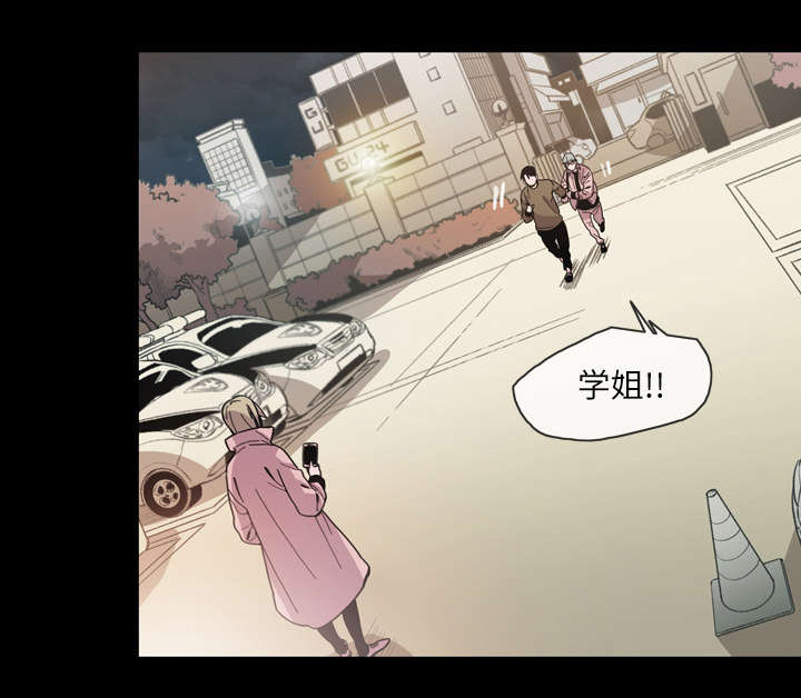 覆水重收漫画,第20章：惊喜4图