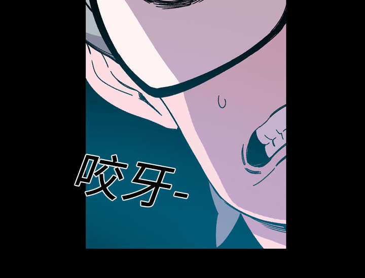 腹水中检测有异型细胞漫画,第26章：交易1图