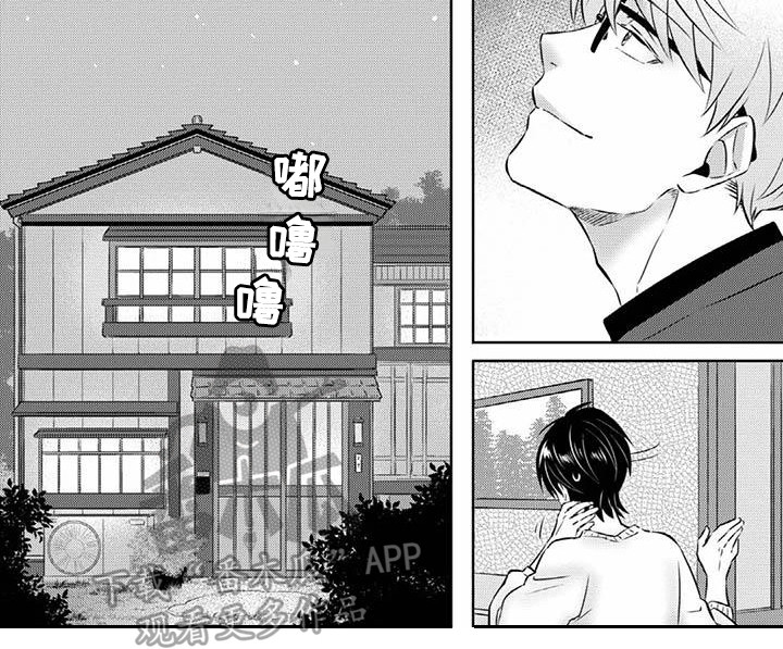 不见凋零漫画,第4章：奇妙的人5图