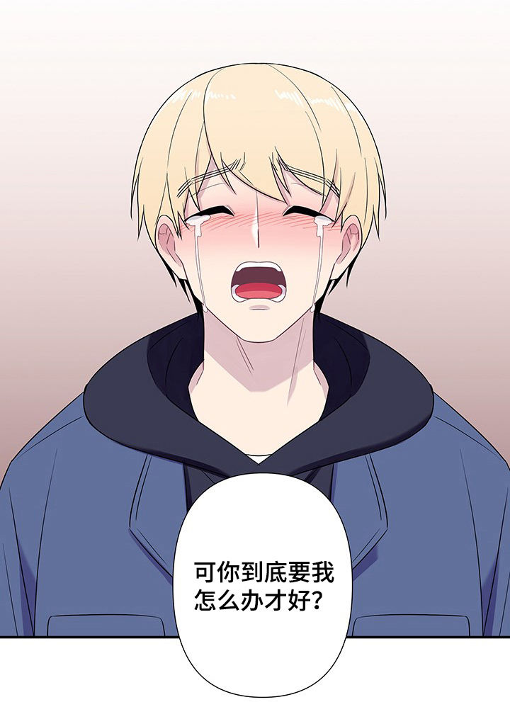 第72章：【番外】动摇1