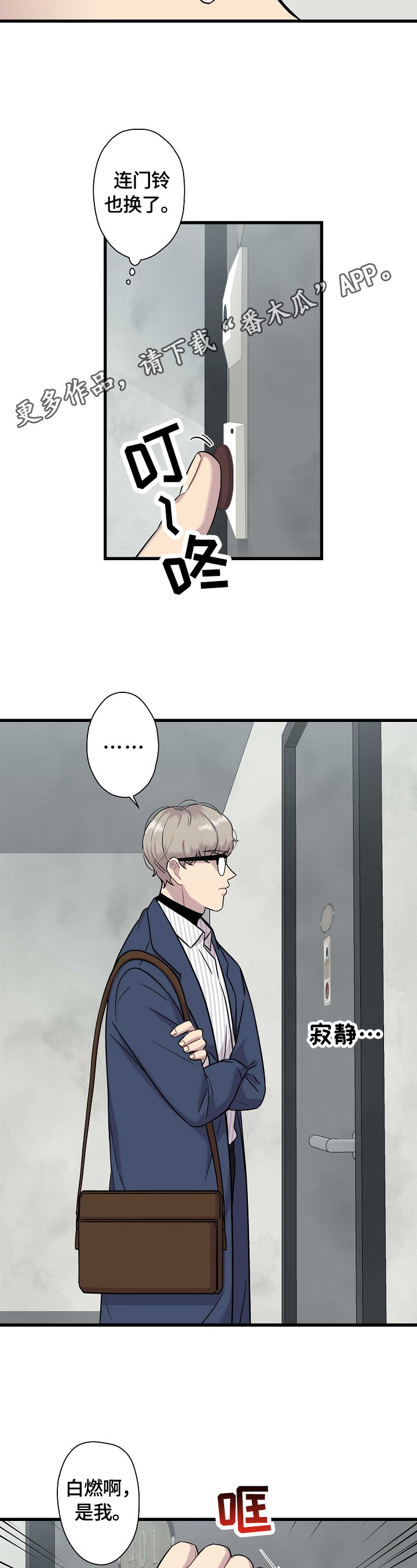 第19章：下部作品1