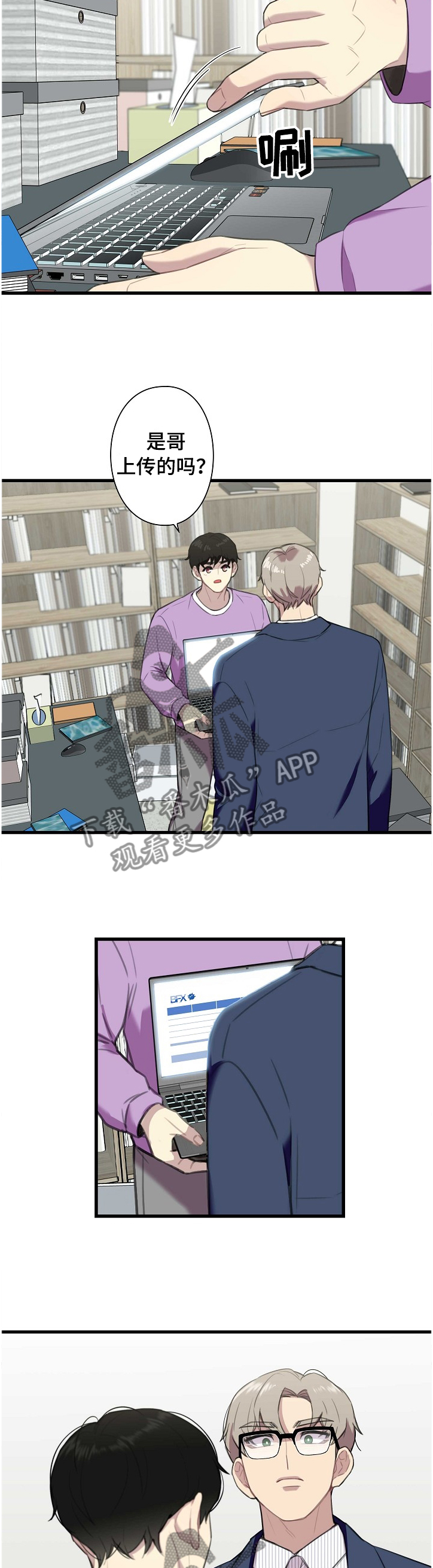 第42章：真正可以救你的人2