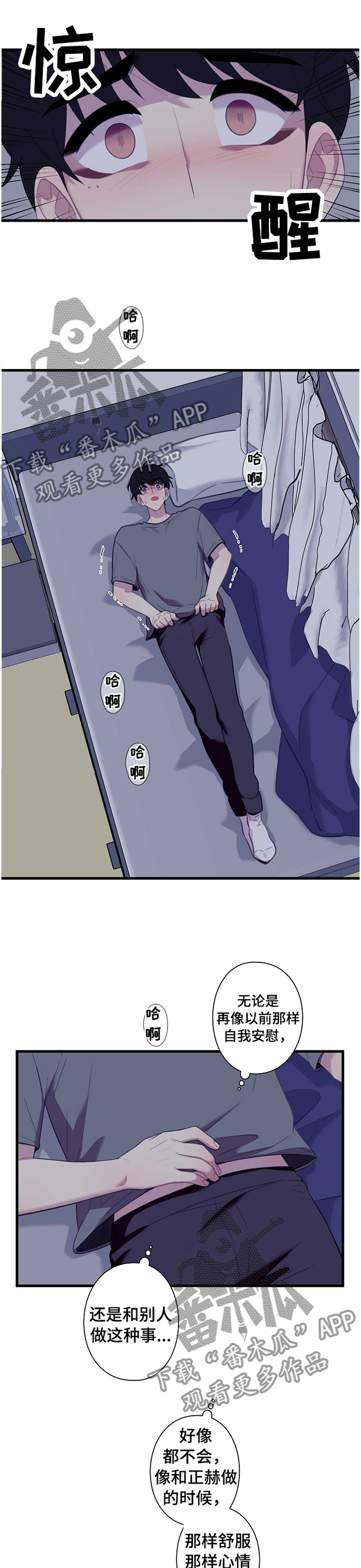 第38章：我可以联系他吗0