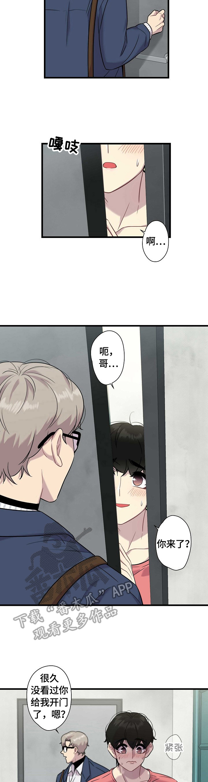 第19章：下部作品3