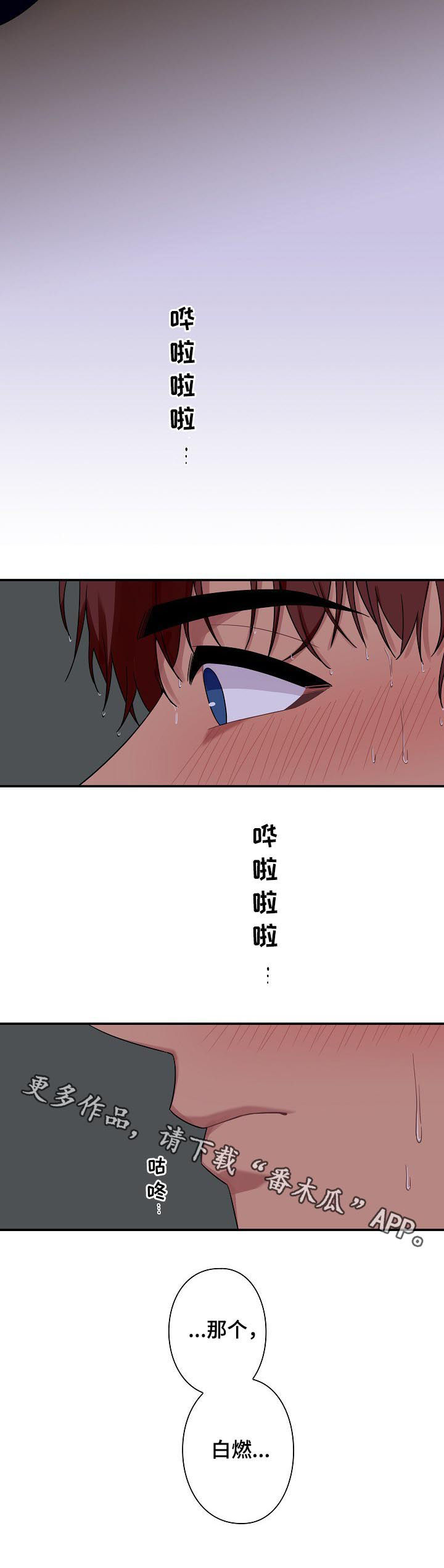 第60章：【番外】大雨0