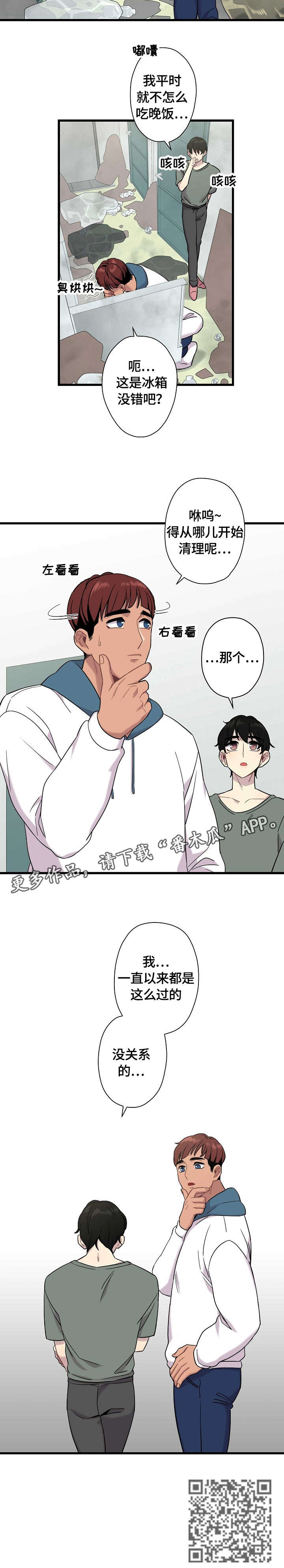 第6章：超可爱1