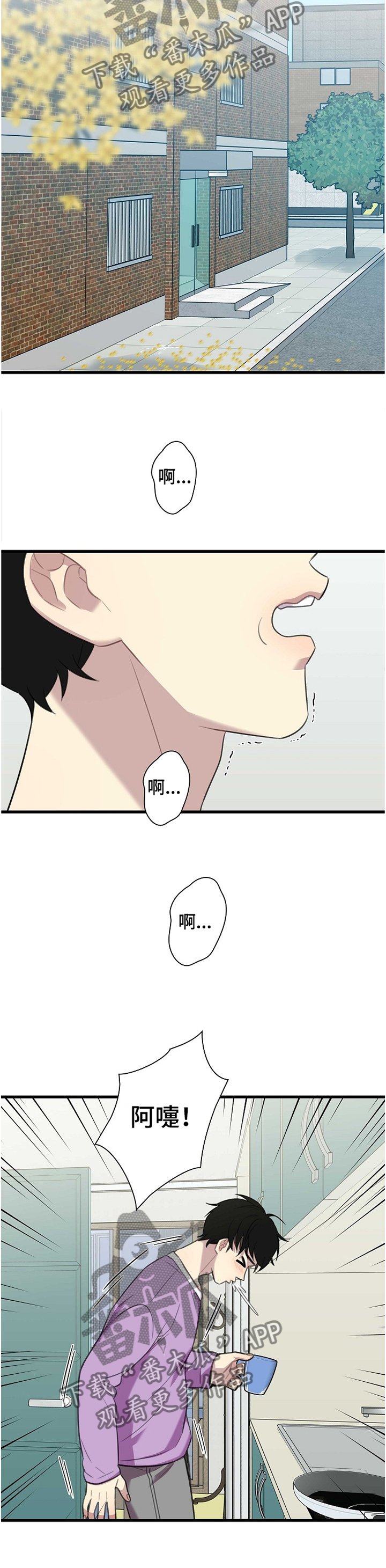 第38章：我可以联系他吗3