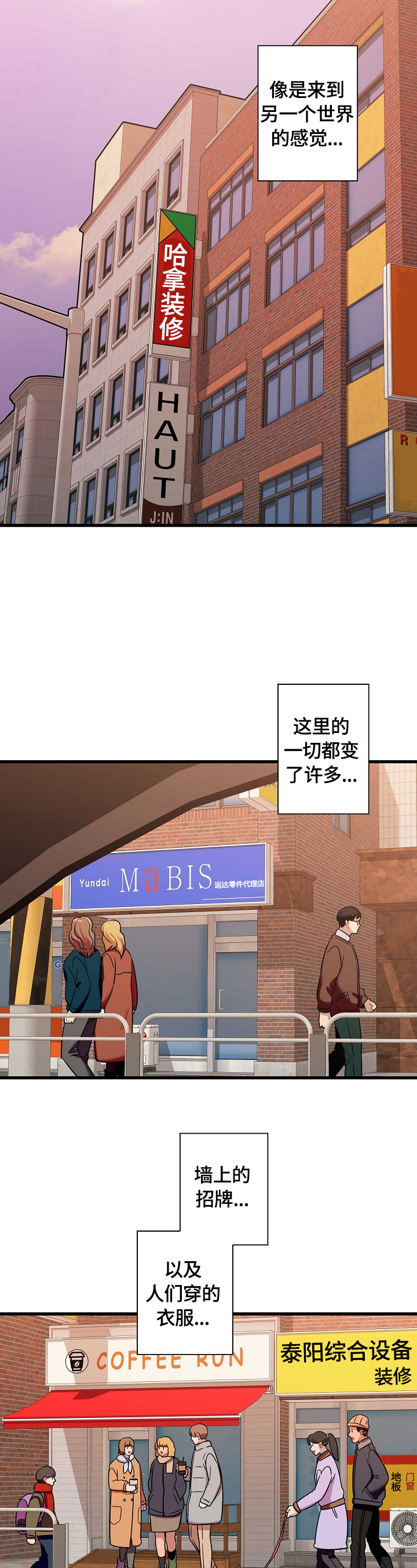 第31章：上厕所2