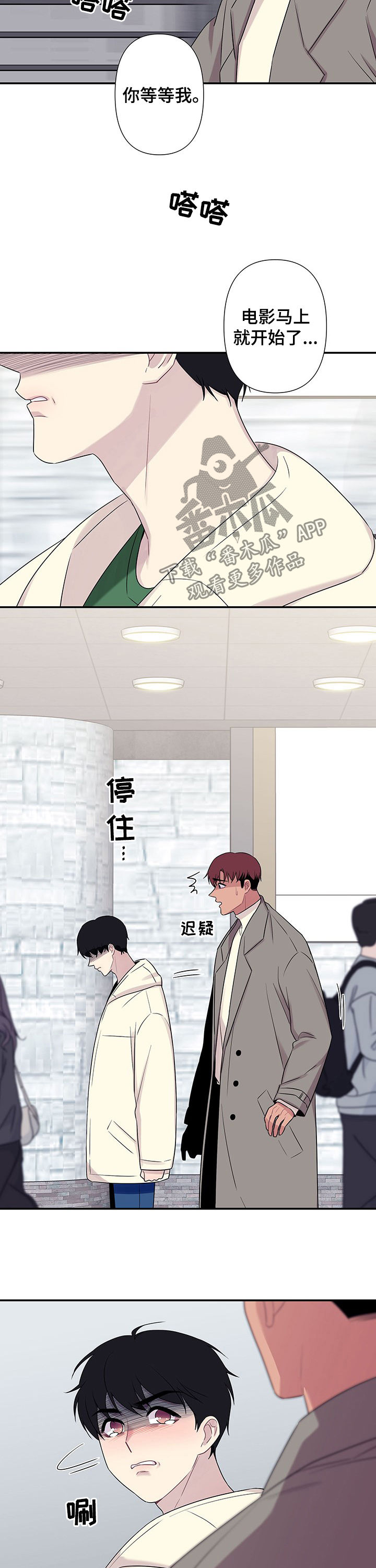 第65章：【番外】发火1