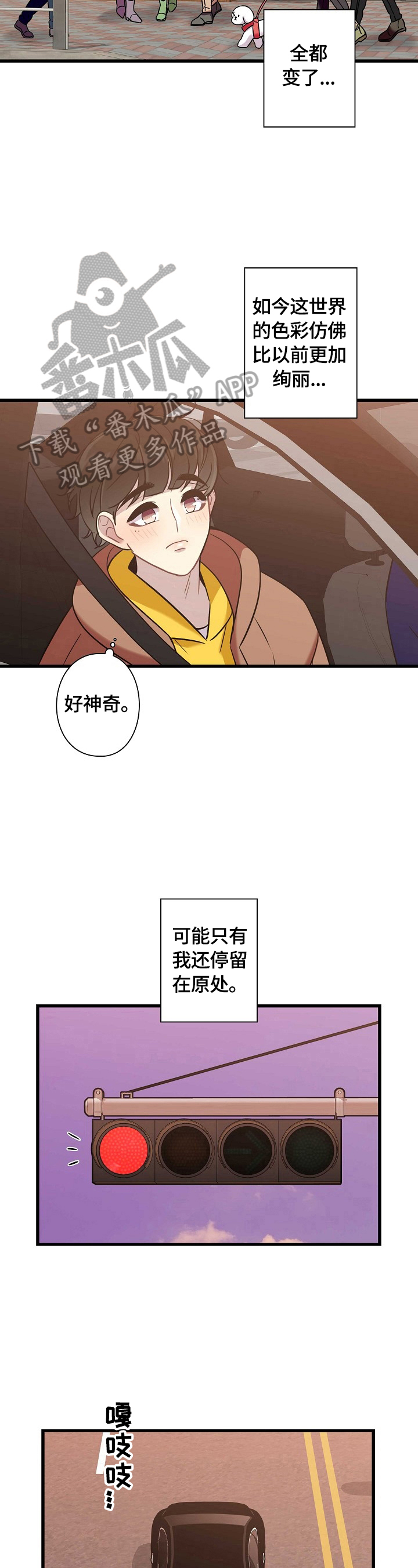 第31章：上厕所3