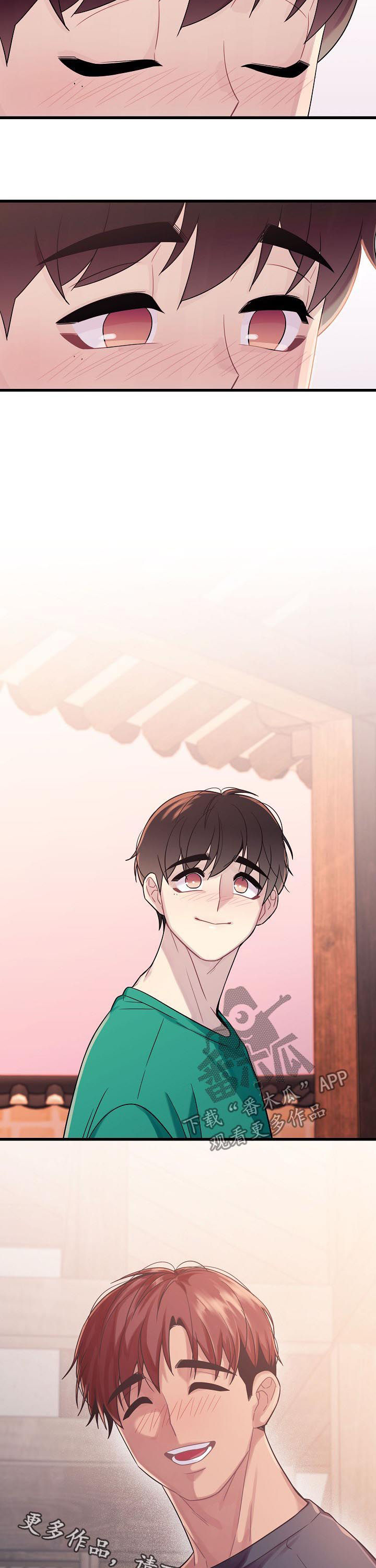 保洁工作总结漫画,第56章：【番外】宠儿3图