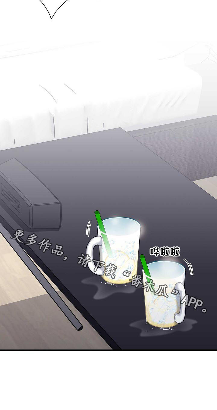 保洁陷阱漫画,第52章：【番外】择日不如撞日2图