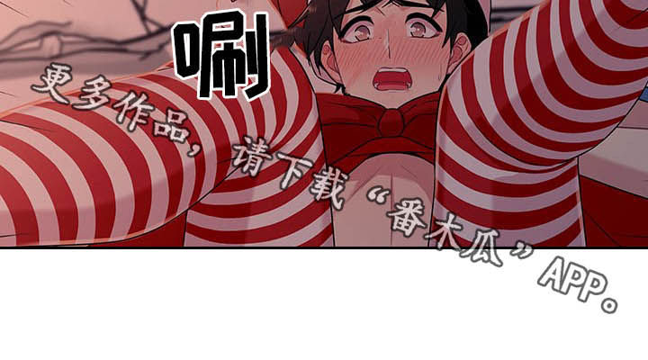 第74章：【番外】礼物3