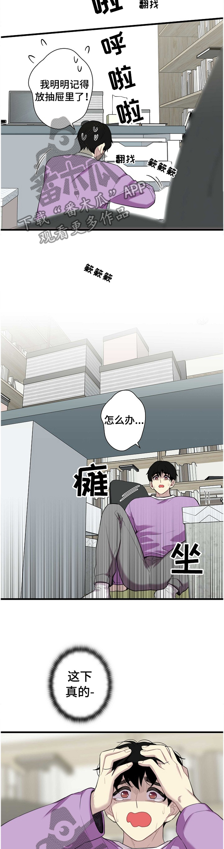 第39章：”不见了”3