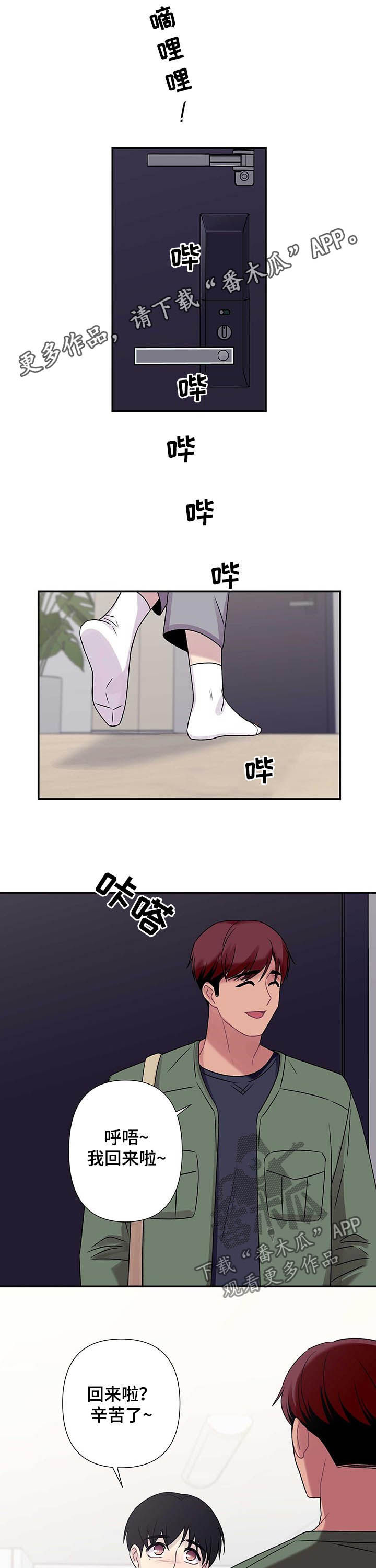 第63章：【番外】枫叶0