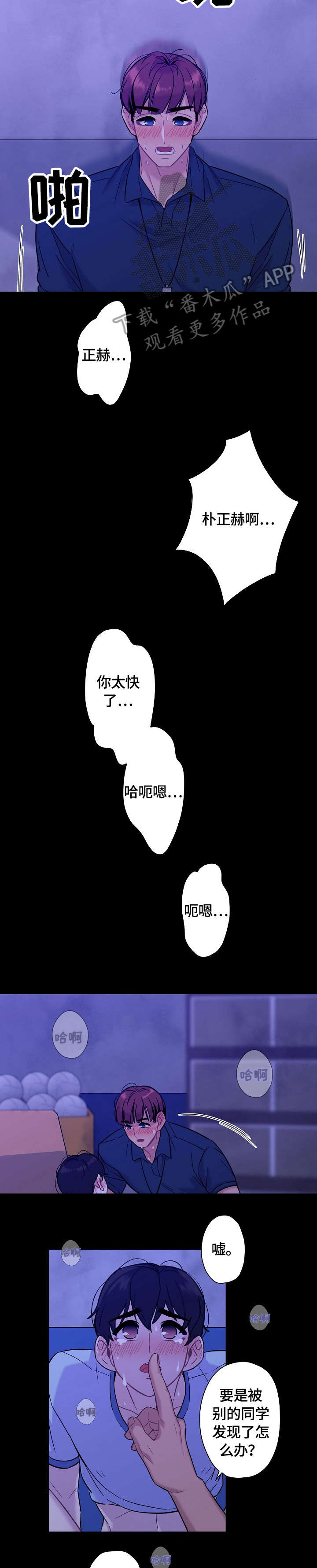 第15章：撞见0