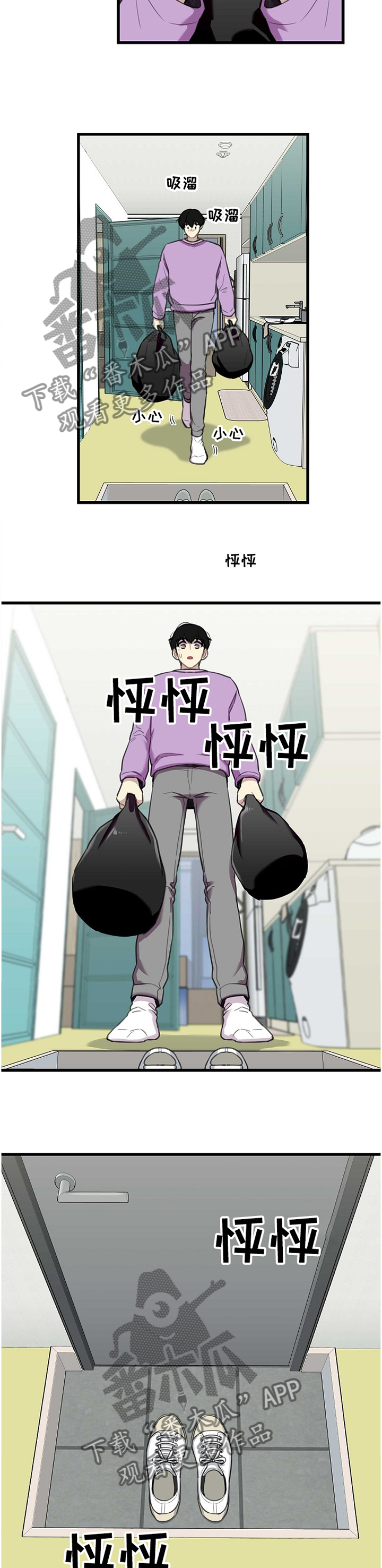 第39章：”不见了”4