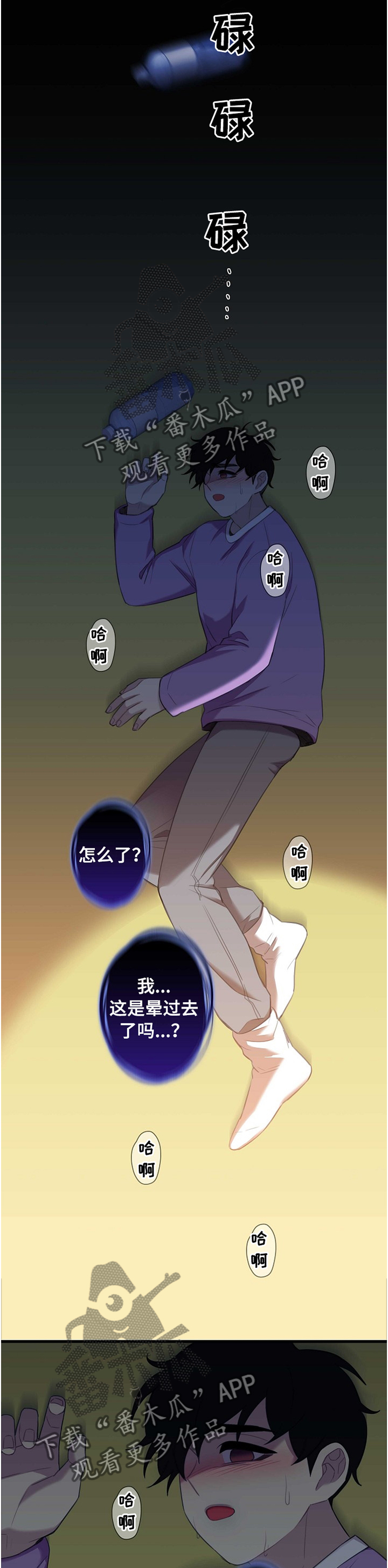 第43章：毫无动静4