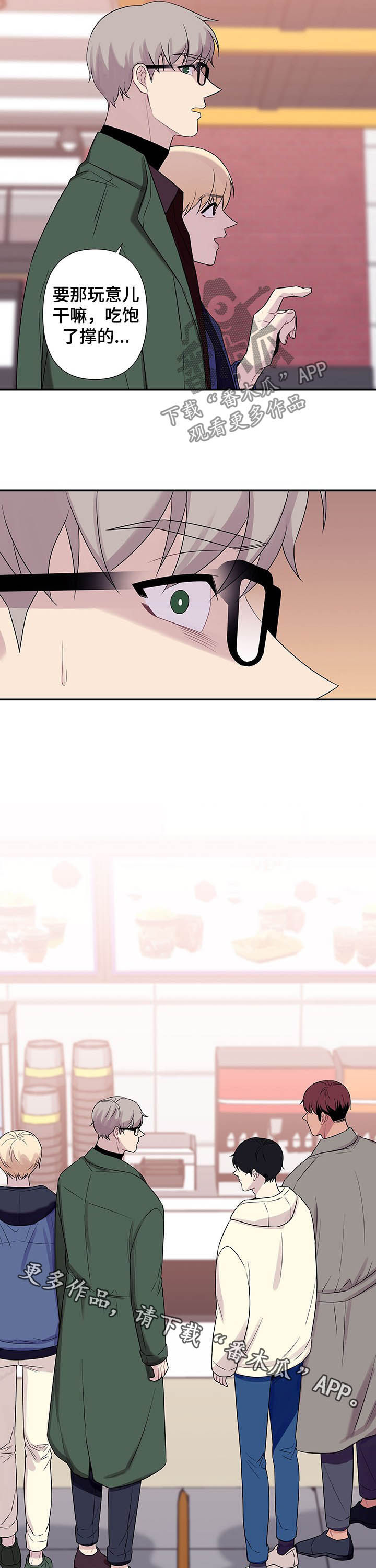 第70章：【番外】前十4