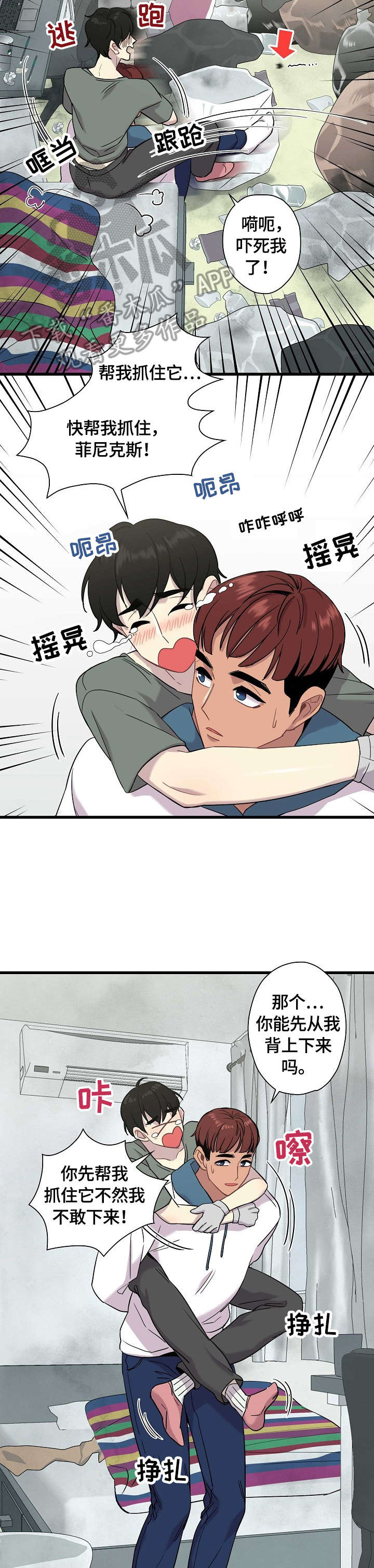 第6章：超可爱0