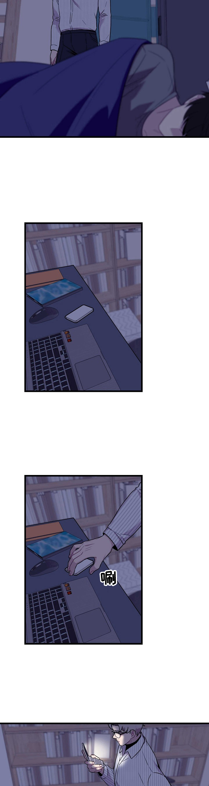 保洁陷阱漫画,第33章：拉黑5图