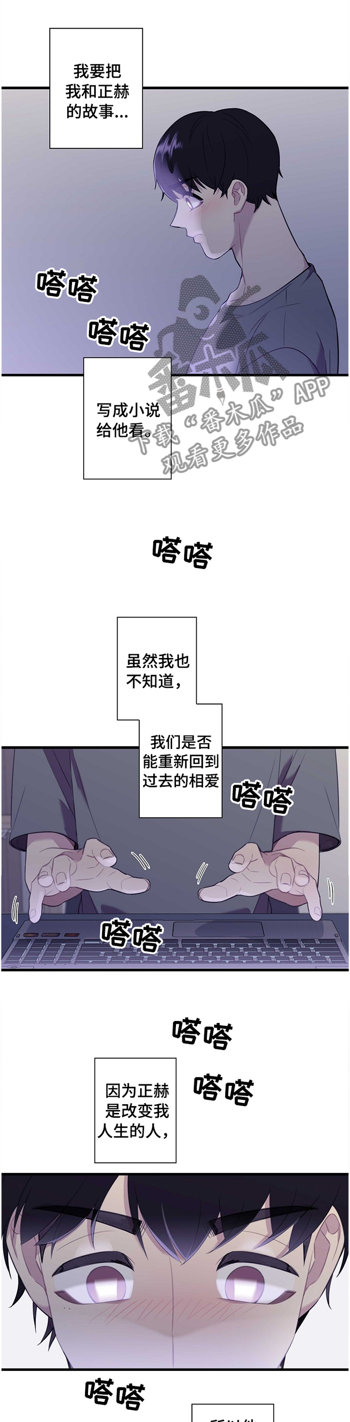 第38章：我可以联系他吗1