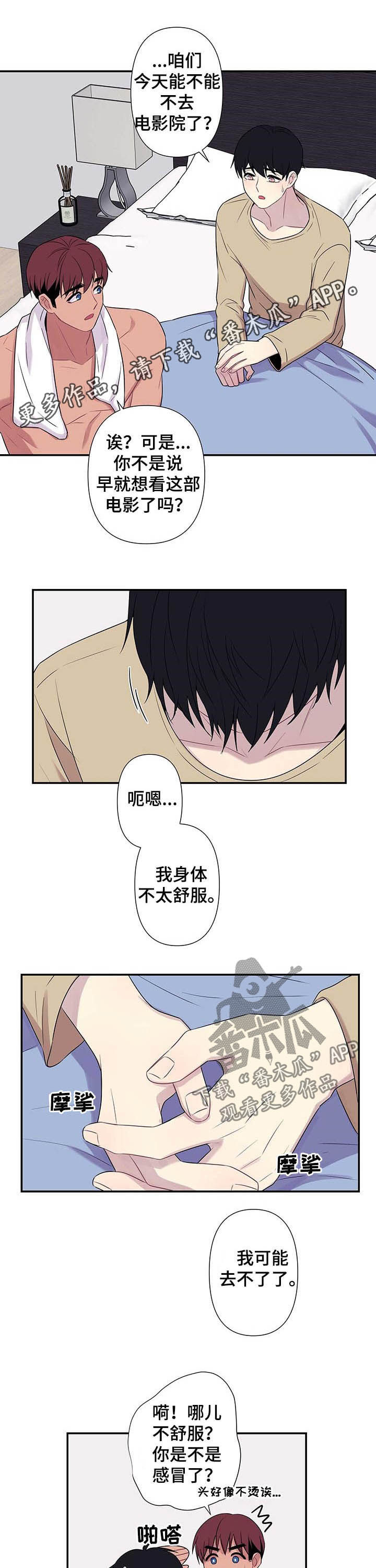 第64章：【番外】熟人0