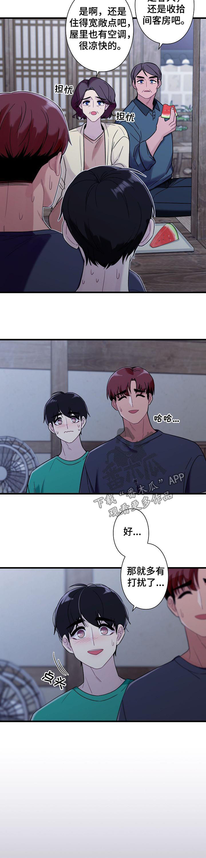 第57章：【番外】睡不着2